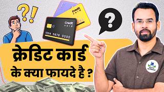 Credit Card Benefits & Loss | Credit Card Masterclass 2026