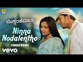 V Sridhar Ninna Nodalentho From Mussanje Maatu Ft Sudeep Ramya