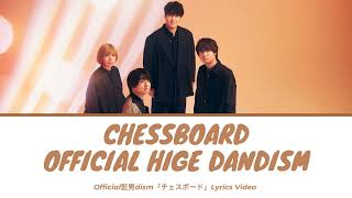 Cover art for Chessboard