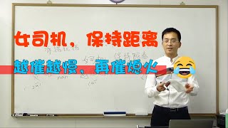 越...越... 용법 강의