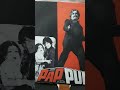 PAAP AUR PUNYA 1974 Four Songs From EP KISHORE KUMAR LATA MANGESHKAR MUKESH KANCHAN