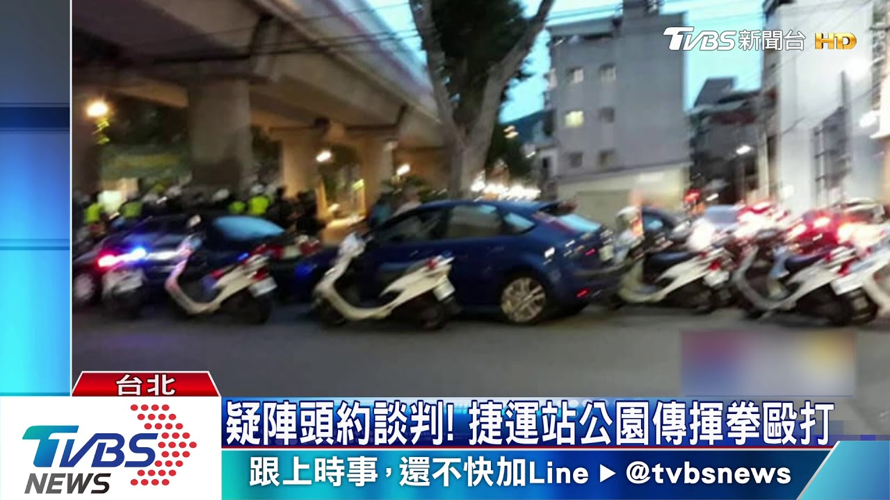 捷運站旁爆衝突！　少年鬥毆遭警帶回11人