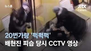 Re: [新聞] 南韓女議員 首爾鬧區遭襲擊