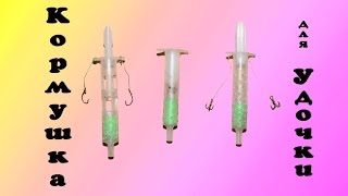Поплавочная удочка устройство снастика