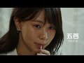 映画『ラストナイト・セックス』　予告編