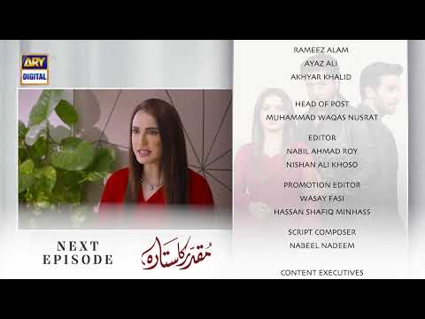 Muqaddar Ka Sitara Episode 56 | Teaser | ARY Digital