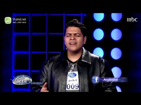 Arab Idol - أحمد وجدي - تجارب الأداء