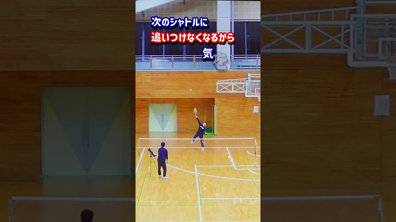 周りと差がつくノック練習 【攻撃強化】連続20本スマッシュ！ #バドミントン #シングルス #ダブルス  #ノック  #初心者  #ずんだもん