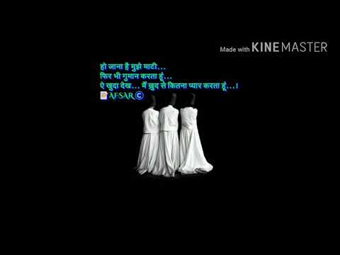 Afsar pic's & shayri