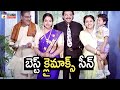 Intlo Illalu Vantintlo Priyuralu Climax Scene Venkatesh Soundarya Brahmanandam Telugu Cinema