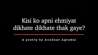  Wo ehmiyat nahi kar rahe?  - A poetry on Importan