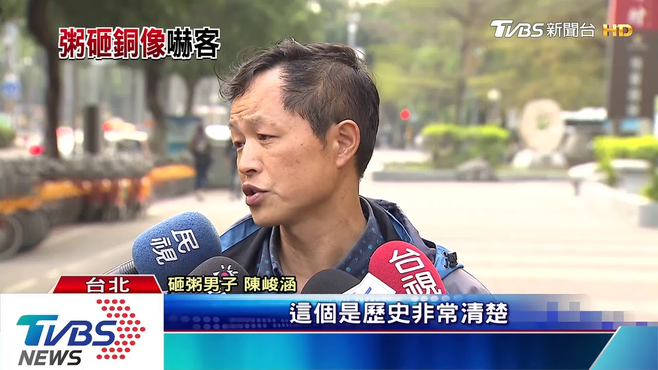 魷魚粥砸蔣公銅像 男遭保全架離送辦