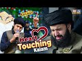 New Heart Touching Kalam 2026 Hassan Haseeb Ghulam Mustafa Qadri Sunte Hain Ke Mahshar Mein
