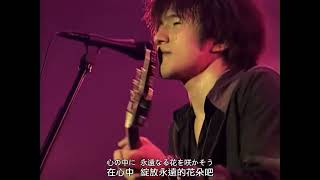 Mr.Children 花~Memento mori~  CONCERT TOUR 1999“DISCOVERY