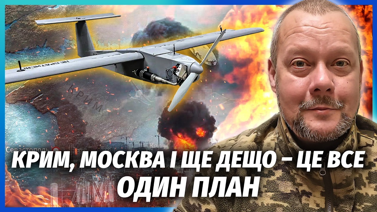 🔴САЗОНОВ: НОВА ЗБРОЯ ЗСУ ЗОВСІМ НЕ ДЛЯ МОСКВИ! Це все заради ДЕОКУПАЦІЇ ПІВД
