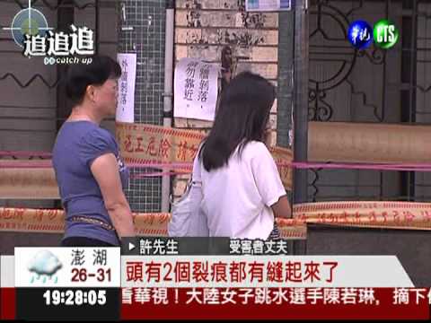 天降"磁磚雨"! 乘客等車頭破血流