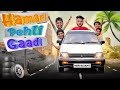 Hamari Pehli Gaadi | the mridul | Nitin
