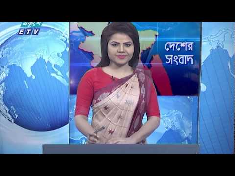 11 Am News বেলা ১১ টার সংবাদ 27 december