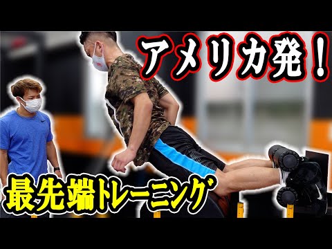 【格闘技】UFCファイターも取り組む最先端のトレーニングが受けられる『KJ PERFORAMANCE GYM』
