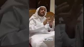 الشيخ حامد المبيّض: من كرامات الإمام الألباني