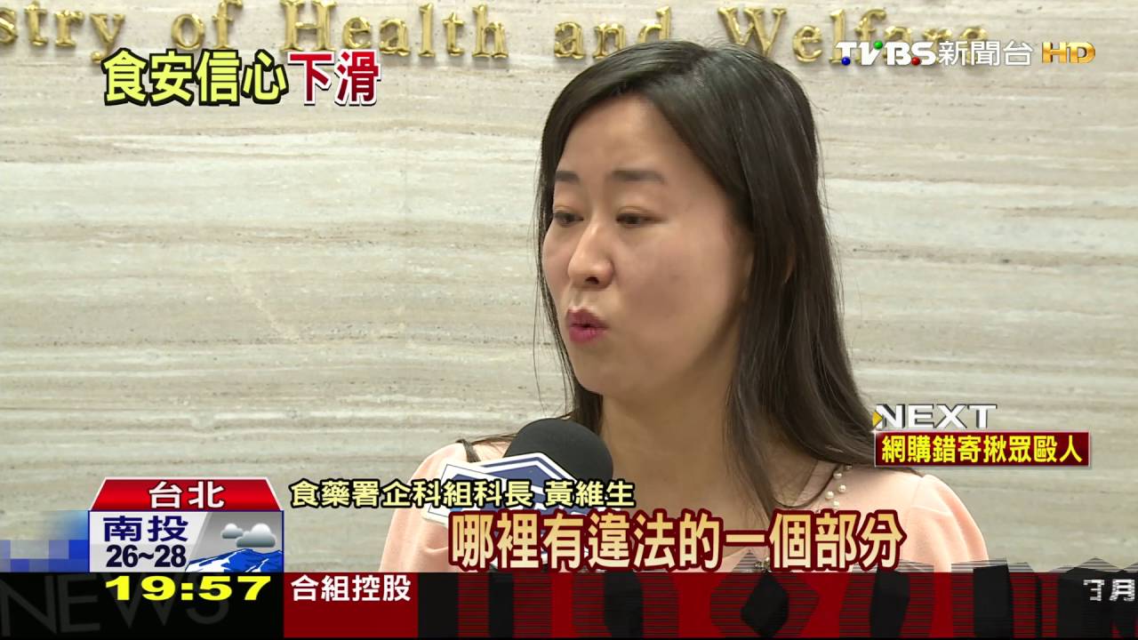 逾8成民眾「食不安」 食安專線半年來電僅千通