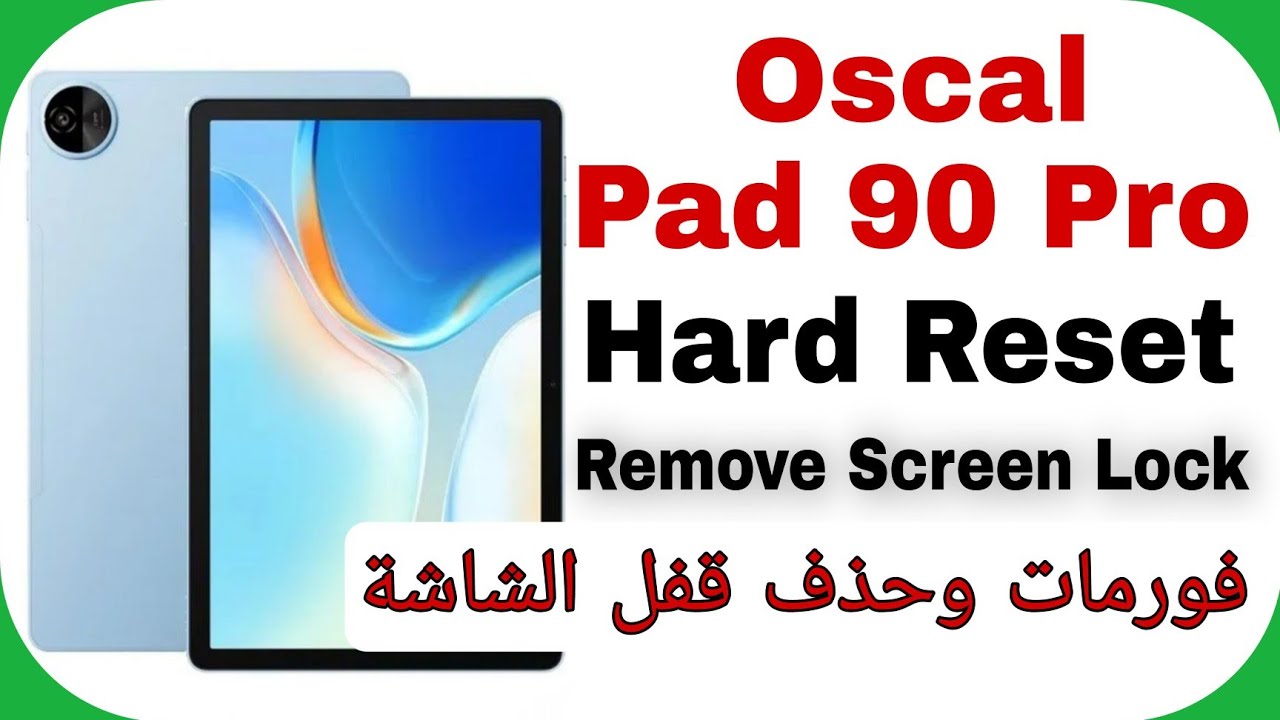 Oscal Pad 90 Pro Hard Reset - Unlock Password - Pattern -Pin | فورمات وحذف قفل شاشة أوسكال باد تسعين