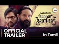 Bloody Brothers | Tamil | Official Trailer | A ZEE5 Original | Streaming Now On ZEE5