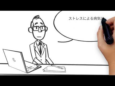 VYONDを使ったアニメーション動画を制作します