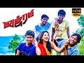 Vajram Tamil Full Movie Kishore Sreeraam Pandi Kuttymani Thambi Ramaia Mayilsamy