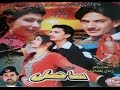 Islahi Drama 2016 Sahil Full Drama