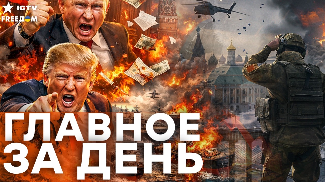 Кремль готовит население РФ к сценарию войны со странами НАТО| FREEДОМ LIVE