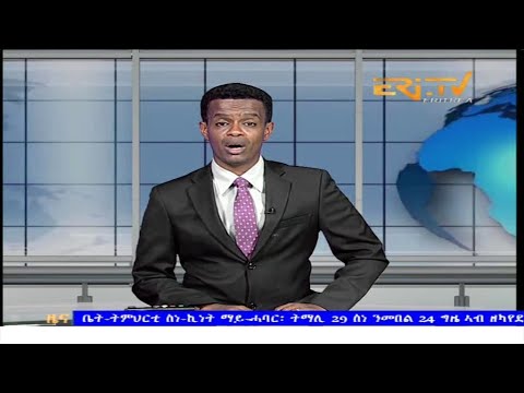 Evening News in Tigrinya for June 30, 2024 - ERi-TV, Eritrea