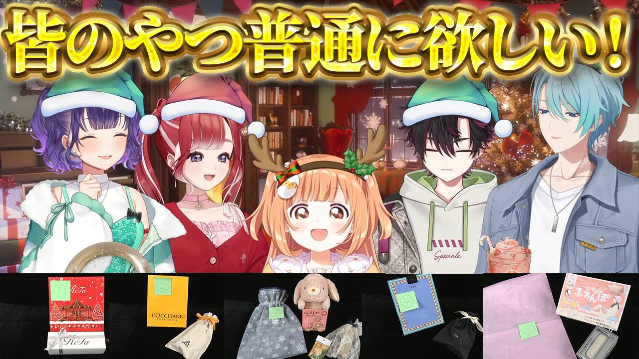 YouTubeサムネイル