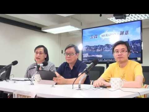 黃毓民 毓民踩場 160627 ep802  p2 of 3  毓民怒屌黎楝國