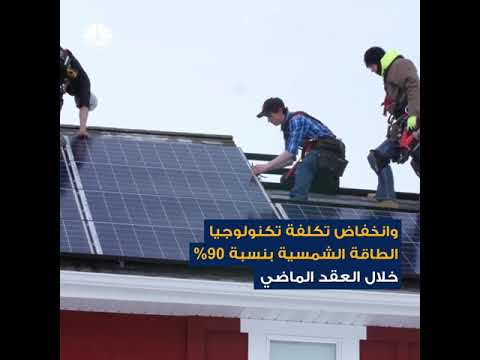 أزمة مضيق هرمز تقلب مفاهيم أمن الطاقة رأساً على عقب 
