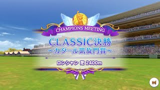 26年9月(2回目)B決勝