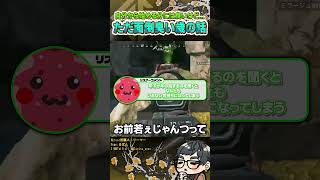 ただただ面倒臭いやつの歳の話【ApexLegends】#shorts