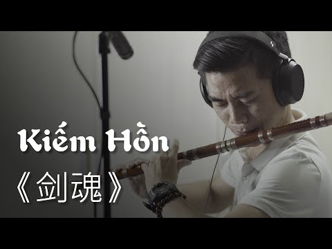 KIẾM HỒN 《剑魂》 Dizi Cover