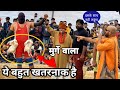 ये है असली नकाब पॉश मुर्ग़ा वाला खतरना