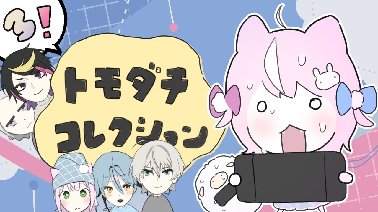 YouTubeサムネイル