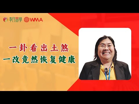 Video 7