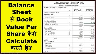 How to Calculate Book Value from Balance Sheet ? How to Calculate Company Share Book Value ?