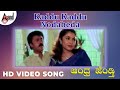 Andhra Hendti Kaddu Kaddu HD Video Song Madan Mallu Ramya Krishna Sri Chandru