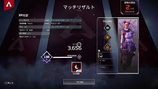美紗子のApex Legends（非参加型だし、なんなら超絶下手くそです。暖かく見守って欲しい所存。）