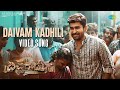 Daivam Kadhili Video Song Bichagadu 2 Vijay Antony Kavya Thapar Fatima Vijay Antony