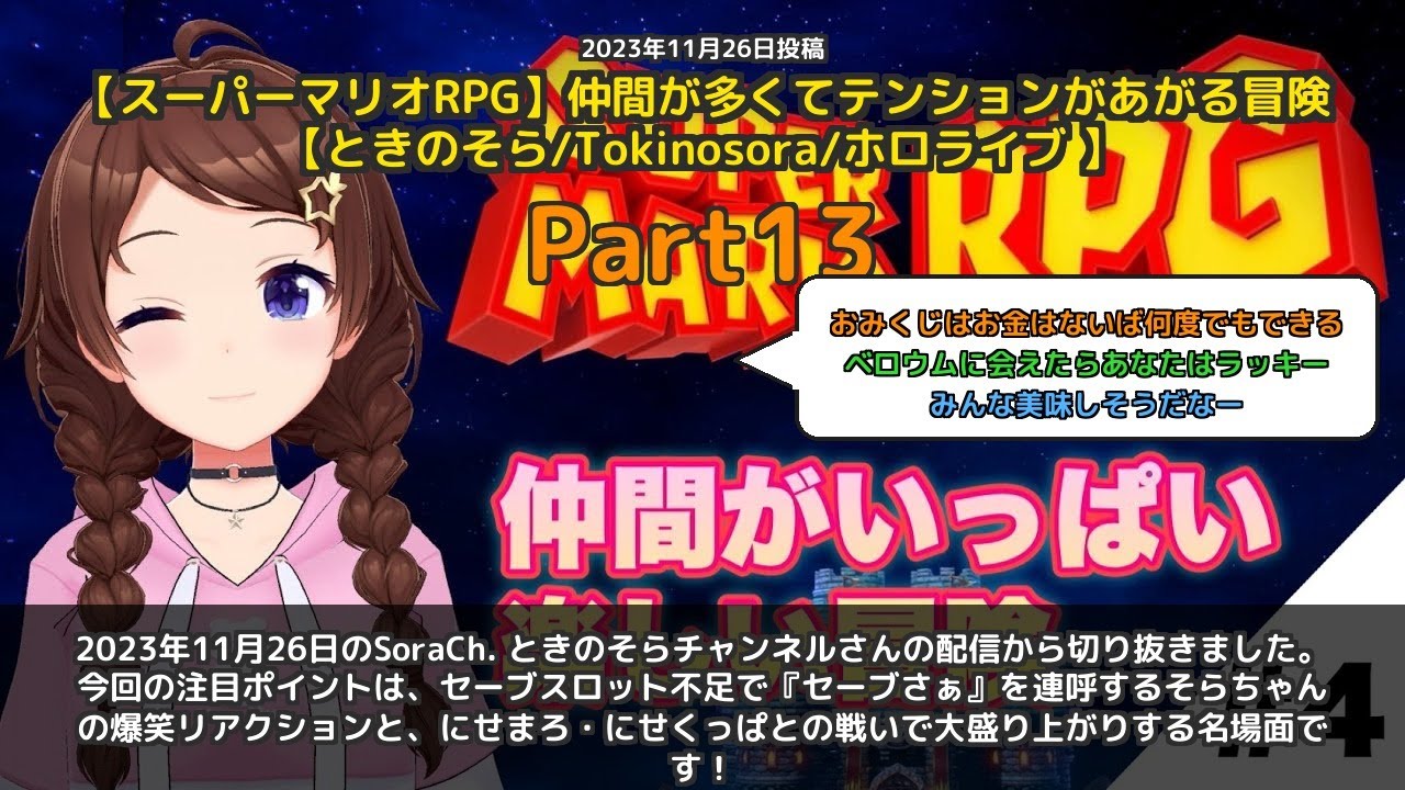 YouTubeサムネイル