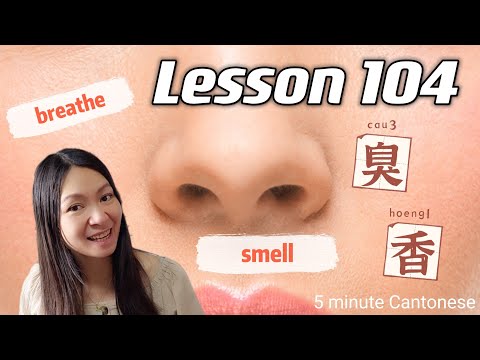 Cantonese Lesson 104: Vocabulary related to our NOSE (breathe, smell...) #learncantonese