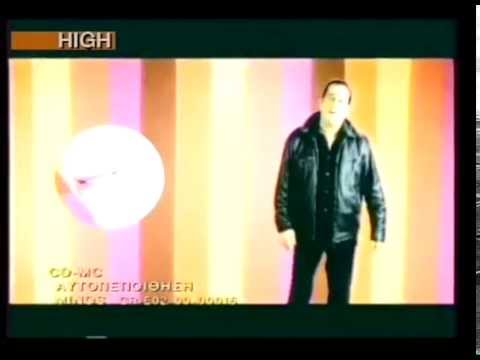 Video thumbnail for Τι θα Κάνεις (Ti Tha Kanis)