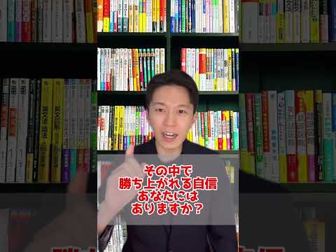 医学科 目指すと後悔する大学①