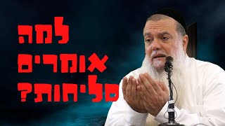 הרב יגאל כהן | אלול 2025 - למה אומרים סליחות? (ארגון ענפים) - התמונה מוצגת ישירות מתוך אתר האינטרנט יוטיוב. זכויות היוצרים בתמונה שייכות ליוצרה. קישור קרדיט למקור התוכן נמצא בתוך דף הסרטון הרב יגאל כהן | אלול 2025 - למה אומרים סליחות? (ארגון ענפים) - התמונה מוצגת ישירות מתוך אתר האינטרנט יוטיוב. זכויות היוצרים בתמונה שייכות ליוצרה. קישור קרדיט למקור התוכן נמצא בתוך דף הסרטון